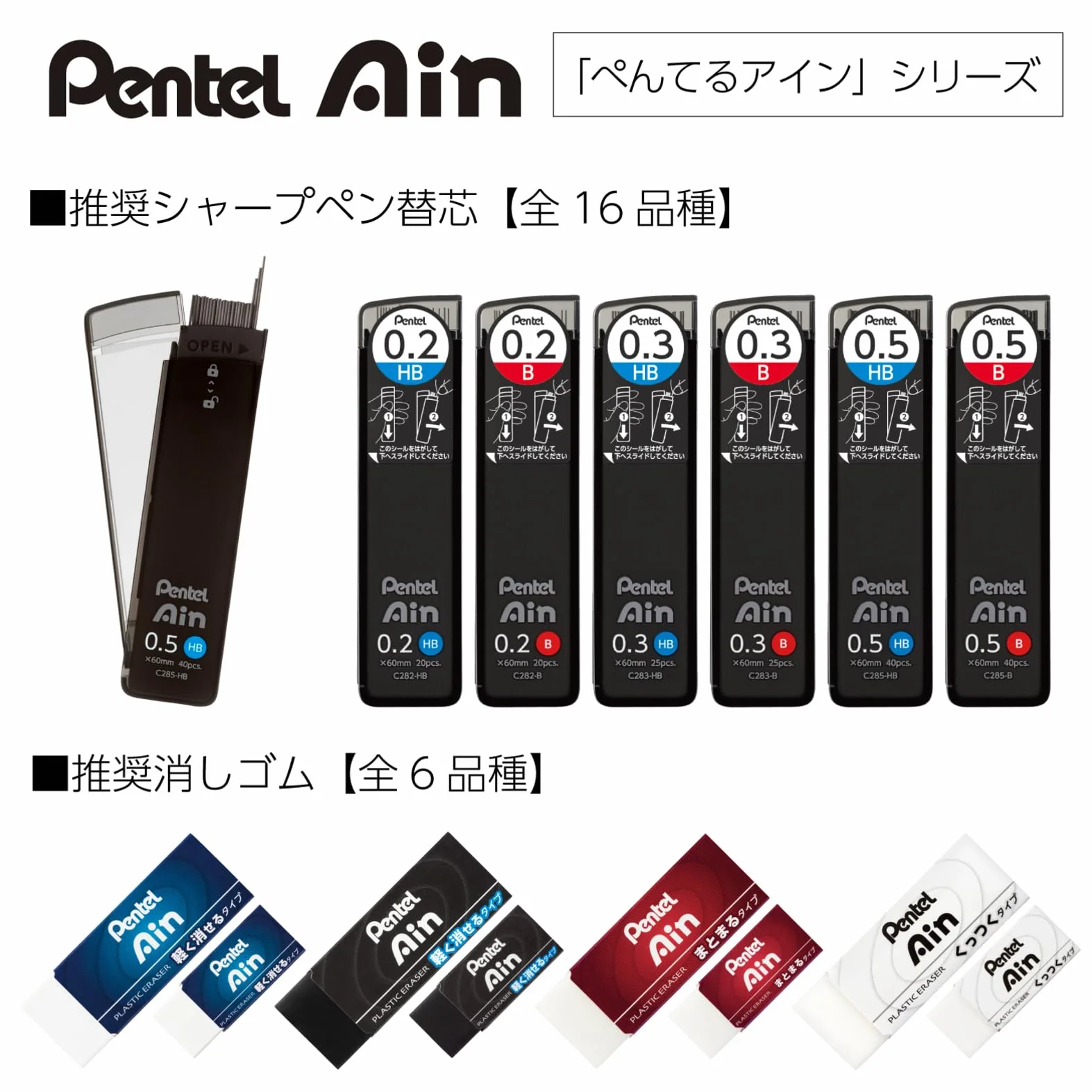 Pentel Portamine ORENZ NERO 0.3mm PP3003-A