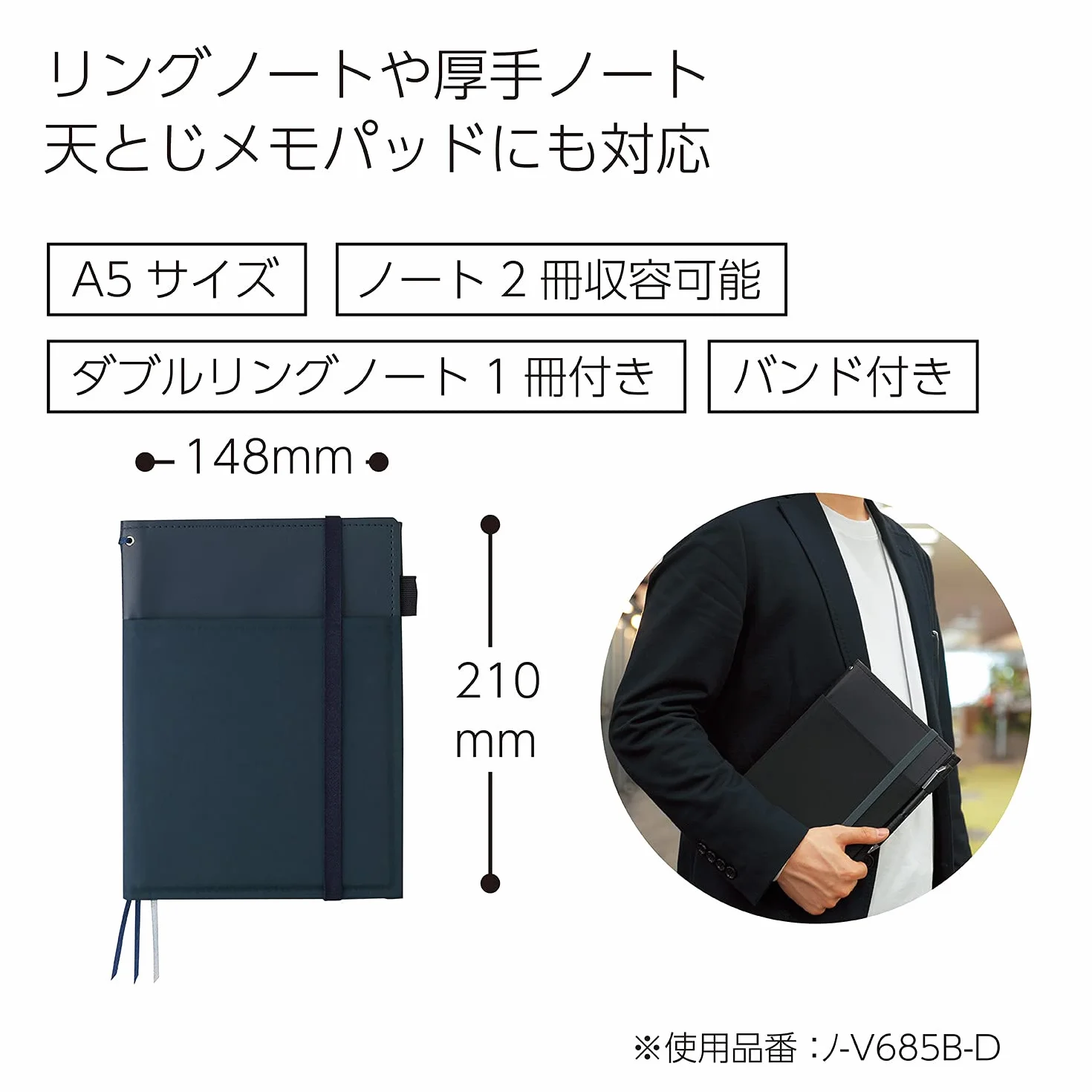 Kokuyo Co., Ltd. Taccuino con anelli sistemici, formato A5, in pelle, colore blu navy, a righe, 50 fogli, Bruno -V685B-DB