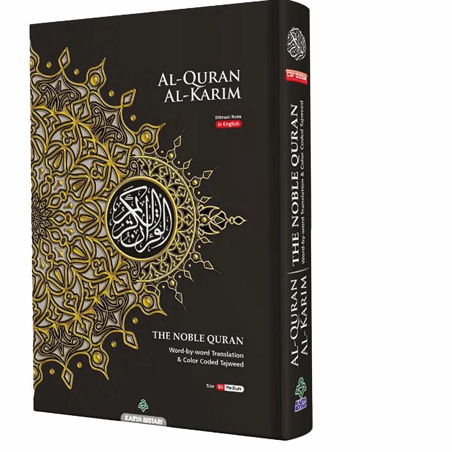 MAQDIS NOBLE B5 MEDIUM Corano Corano Libro Colore Sacro Inglese Arabo Parola per Word Traduzione Significato Consegna Prime Logistica di Amazon (nero)