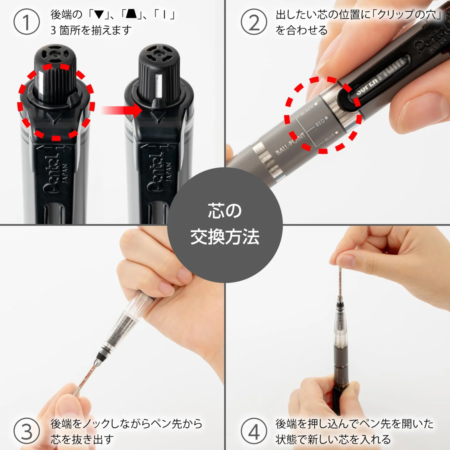 Pentel Super Multi 8 PH803 (japan import)