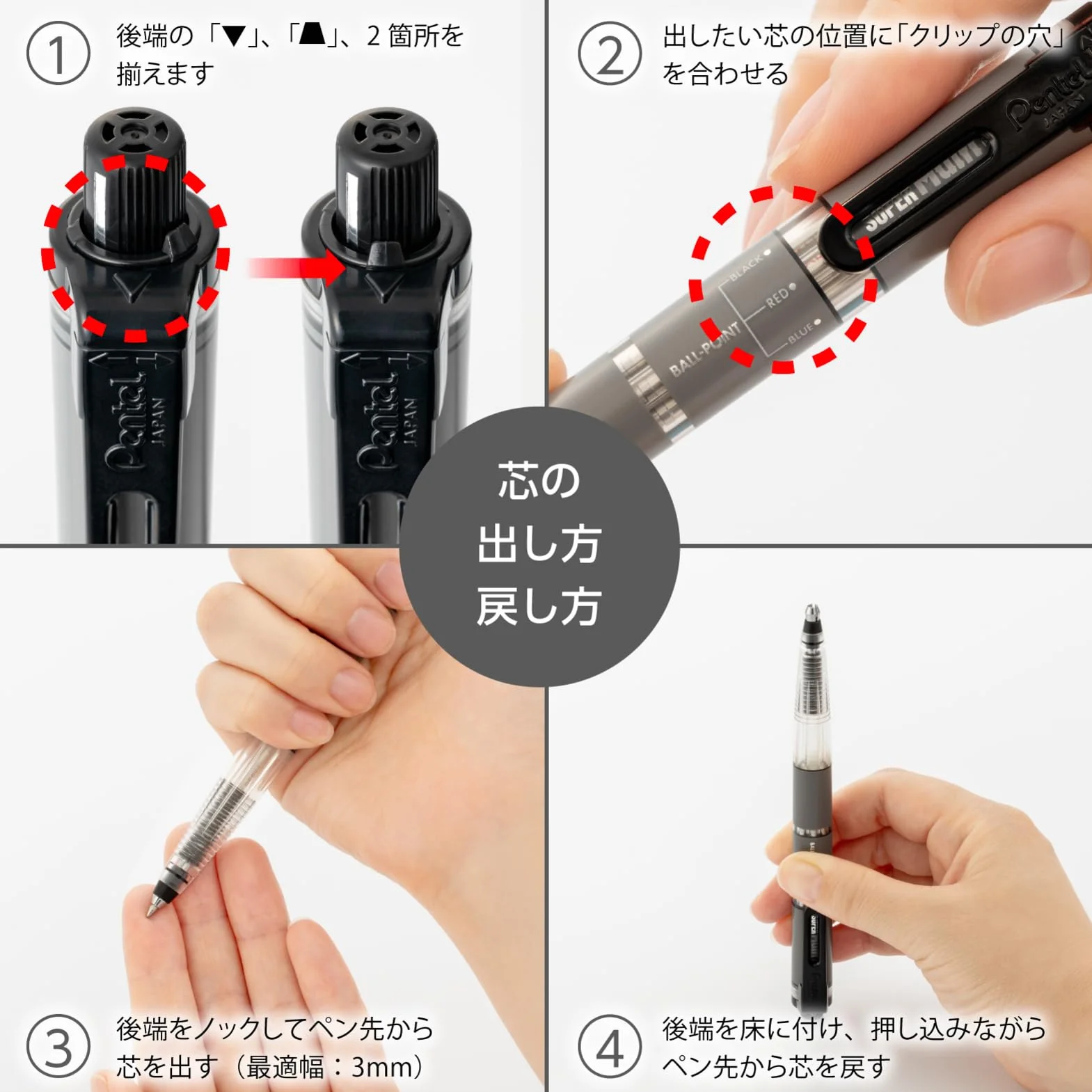 Pentel Super Multi 8 PH803 (japan import)