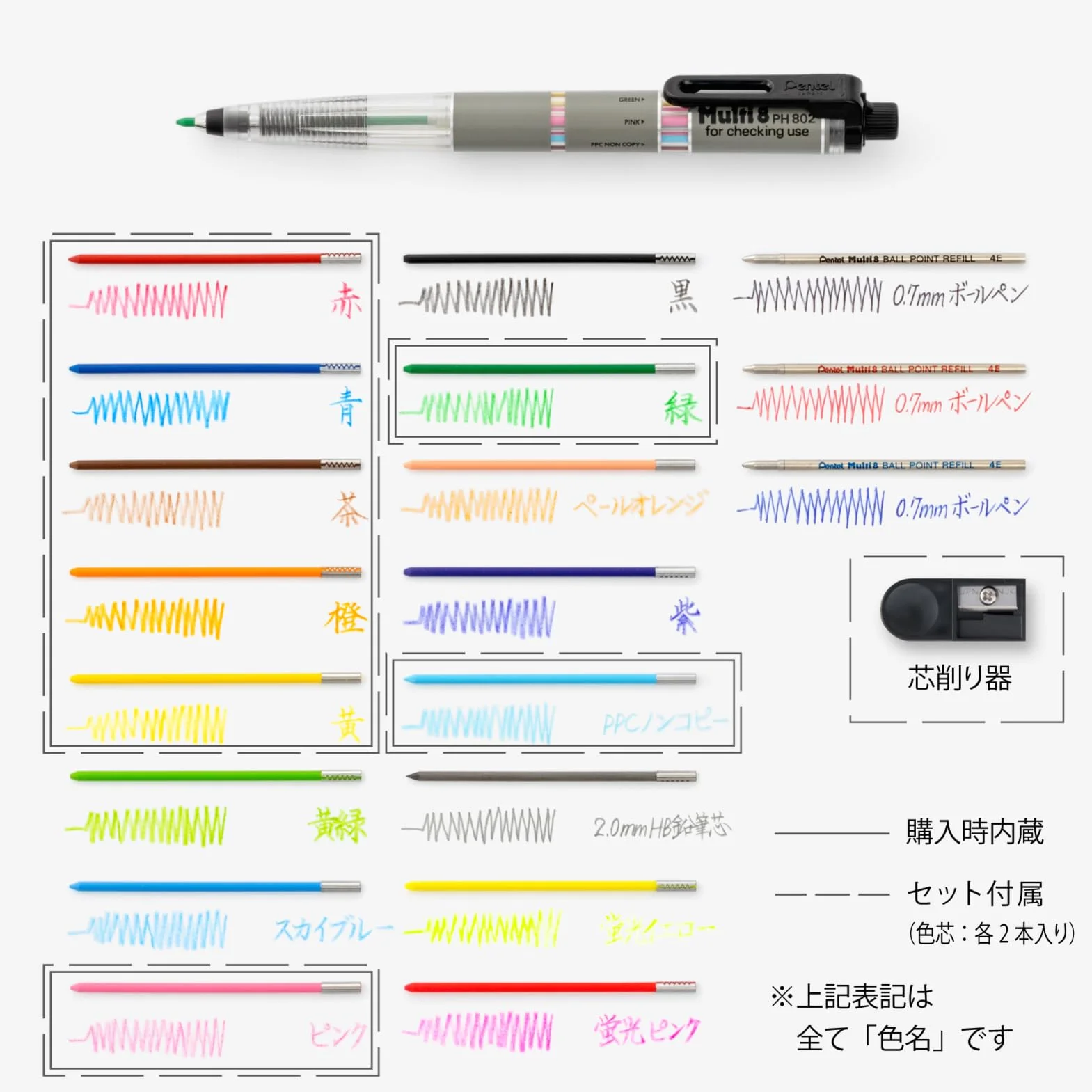 Pentel PH802ST Set 8 supporti per matite e lead