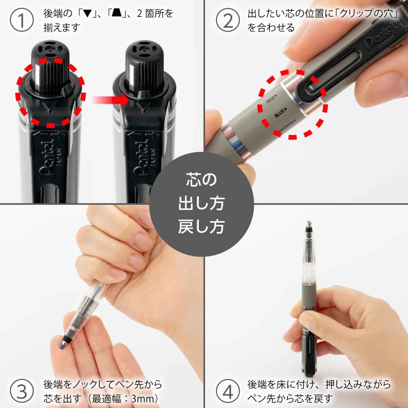 Pentel PH802ST Set 8 supporti per matite e lead