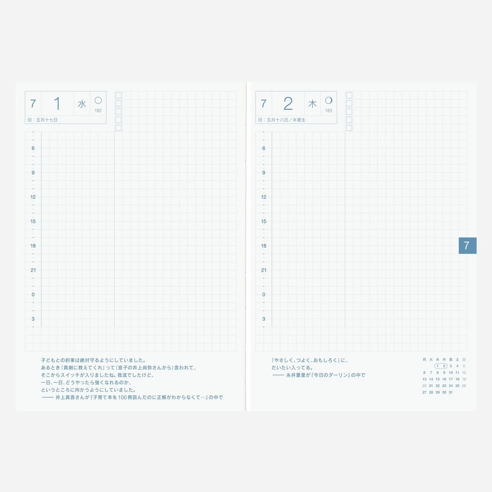 Hobonichi Techo 2026 Original Book - A6, Giapponese, Daily, April Start, Sunday Start, Planner