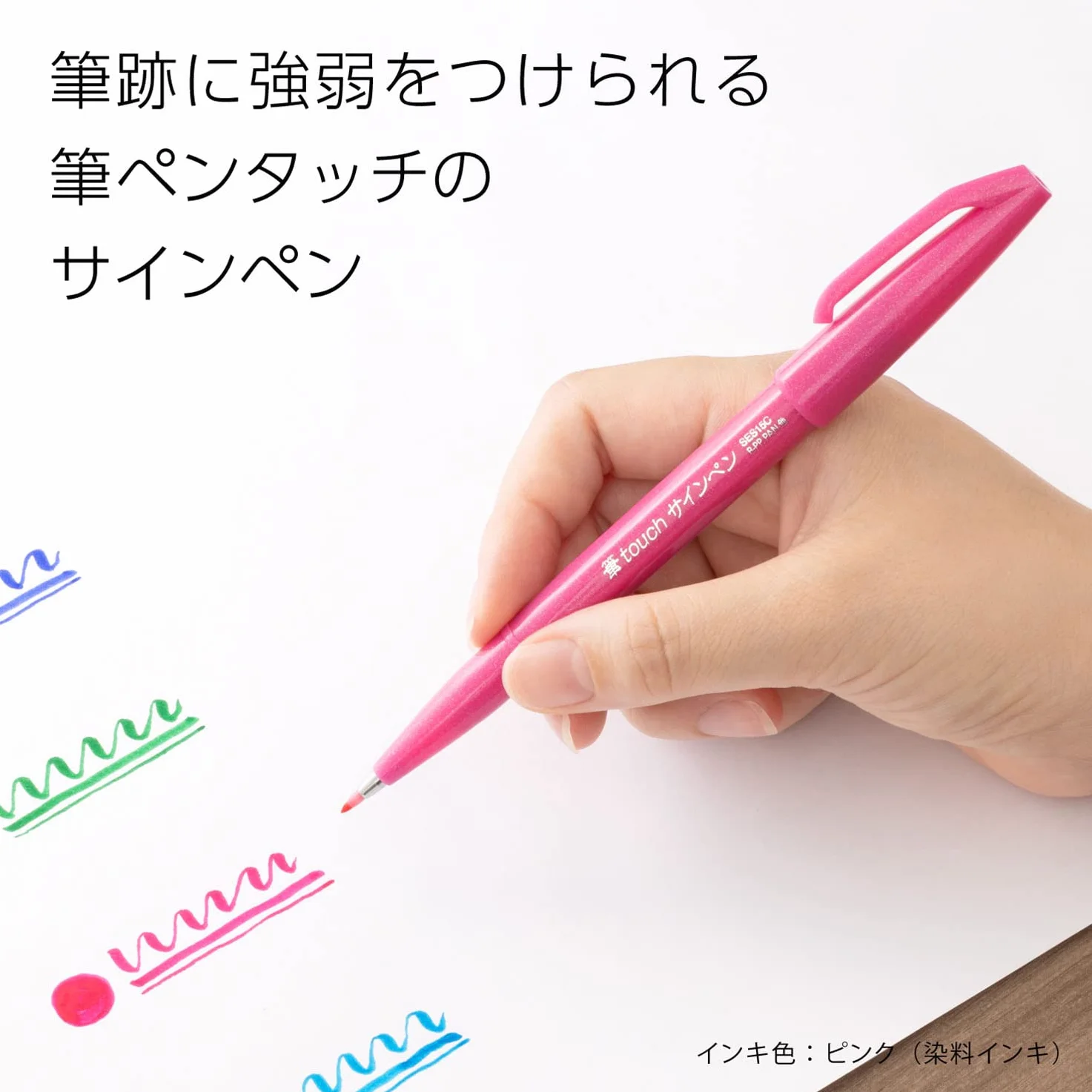 Pentel SES15C-24ST Brush Touch Sign Pen, Set of 24 Colors