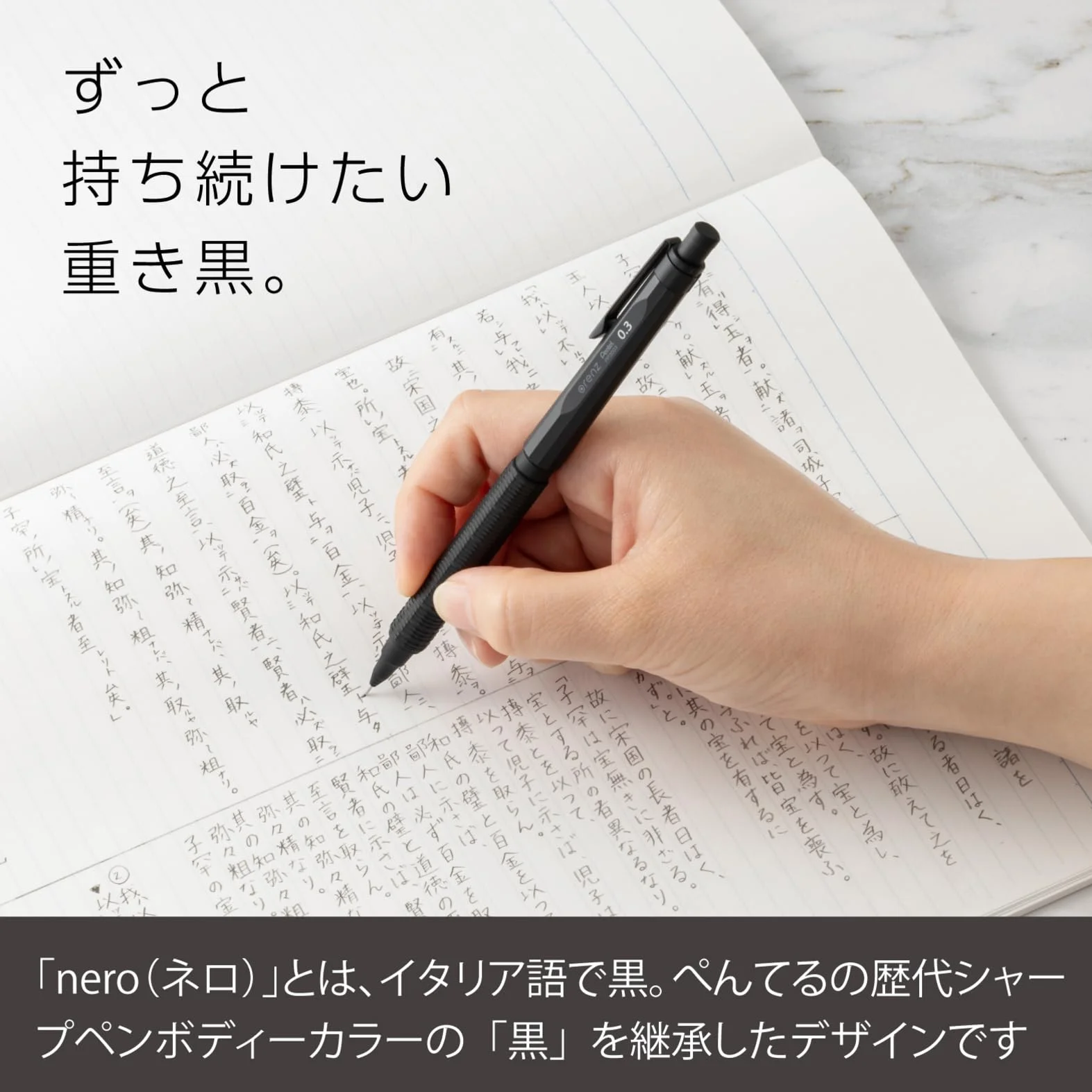 Pentel Portamine ORENZ NERO 0.3mm PP3003-A