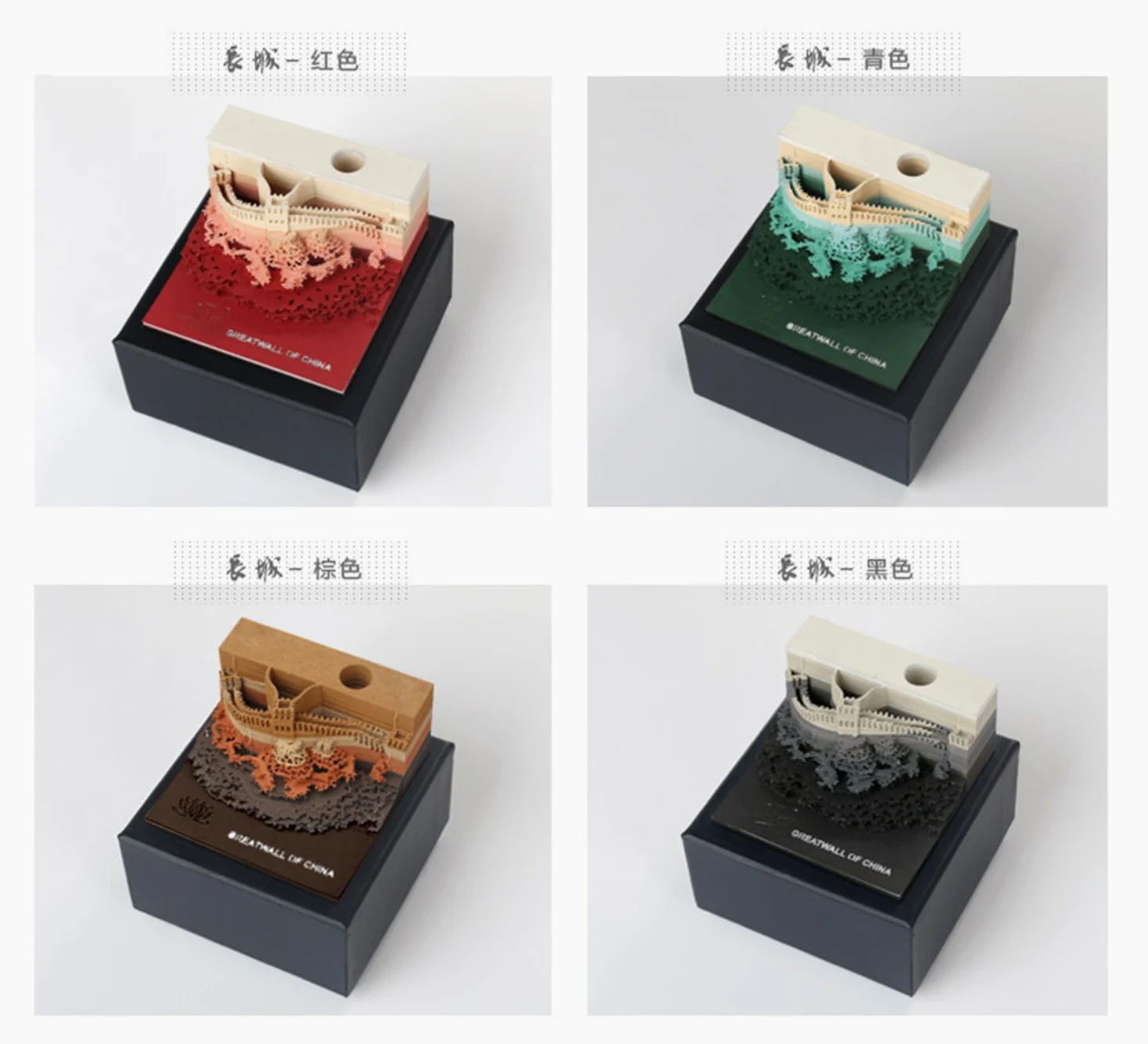 Blocco note autoadesivo 3D Blocco note La Grande Muraglia, Blocco note da 130 fogli, Blocco note artistico 3D, Blocco note 3D for regali for bambini/amanti/amici/moglie/studente (Rosso) (Color : Blac