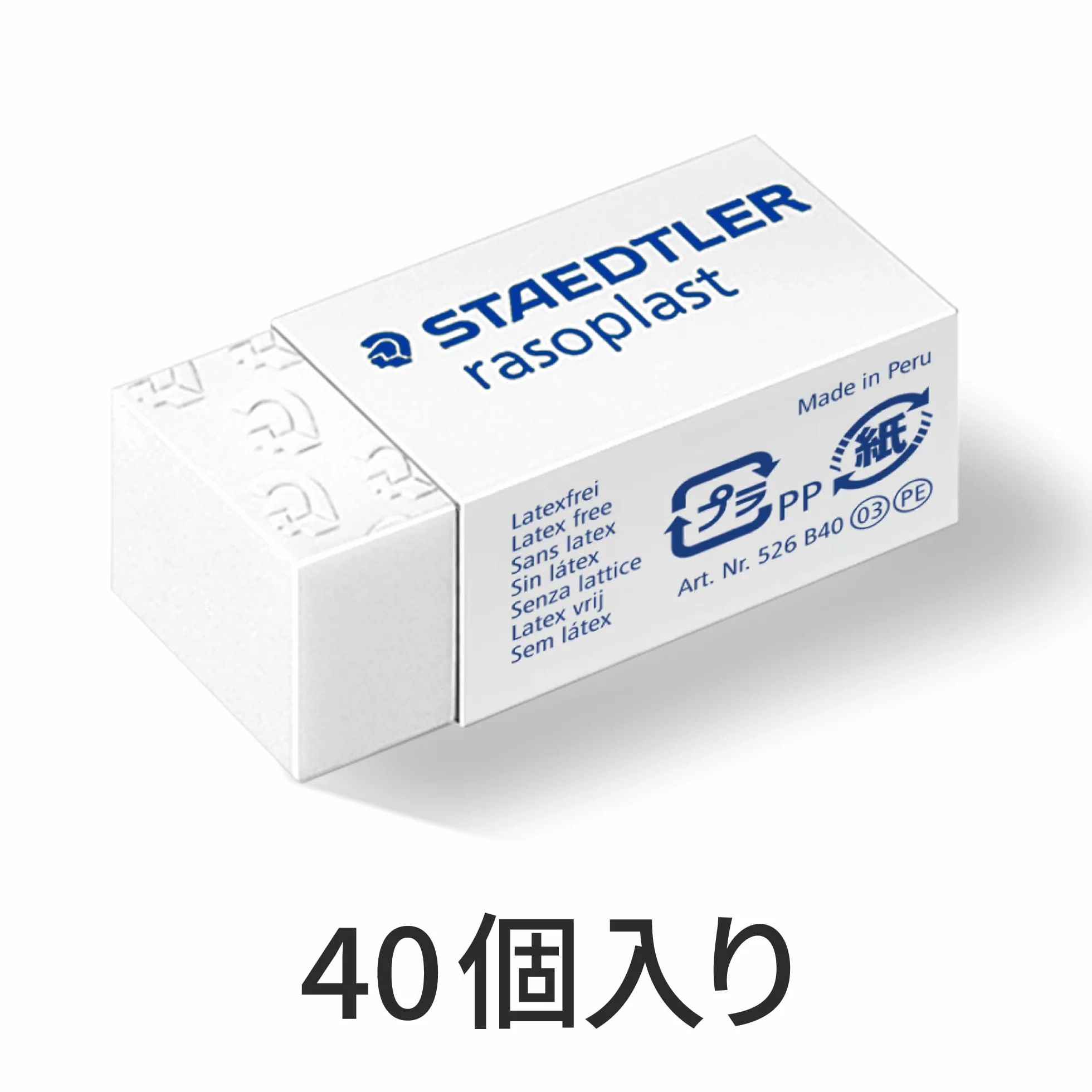 Staedtler Rasoplast Gomme da Cancellare Set Cancelleria 40 Pezzi