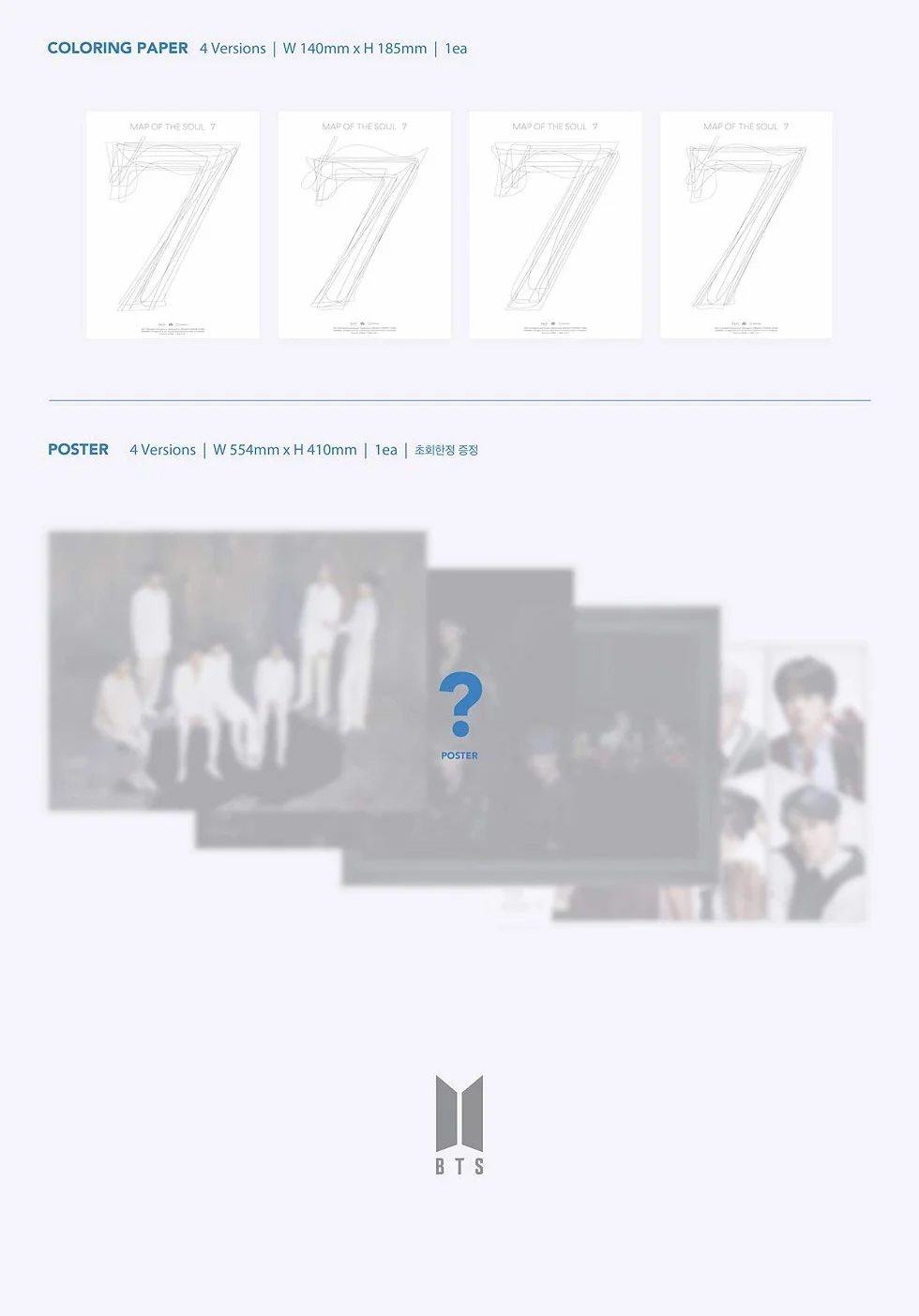 Bighit - BTS Bangtan Boys, Map of the Soul: 7 album + poster + set extra photocard Random Ver.