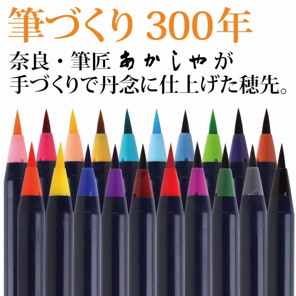 Akashiya Fude Brush Pen shin-mouhitsu Ink (sa-300) 20 Color Set