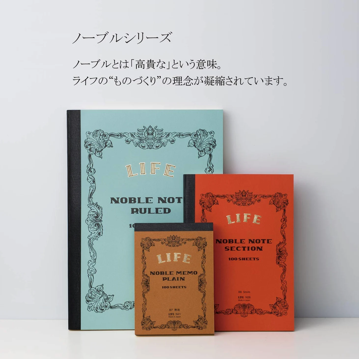 LIFE Noble Notes A4 5mm Squares Ruled Line N31 by LIFE