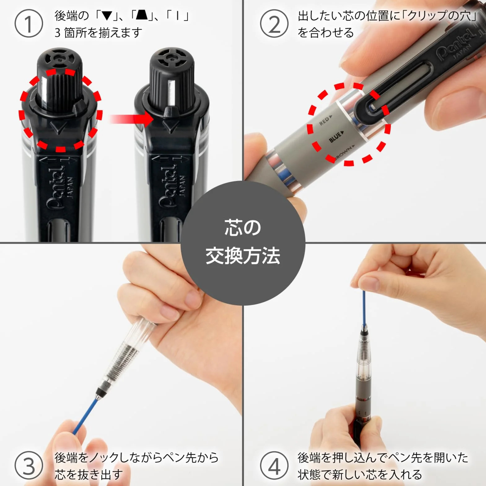 Pentel PH802ST Set 8 supporti per matite e lead