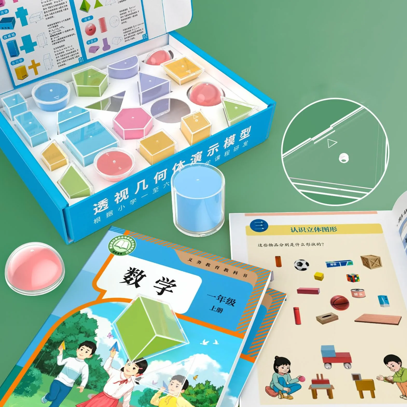 Solidi Geometrici 20 Pezzi Apprendimento Prospettiva Forme Geometriche Matematiche Scuola Educazione