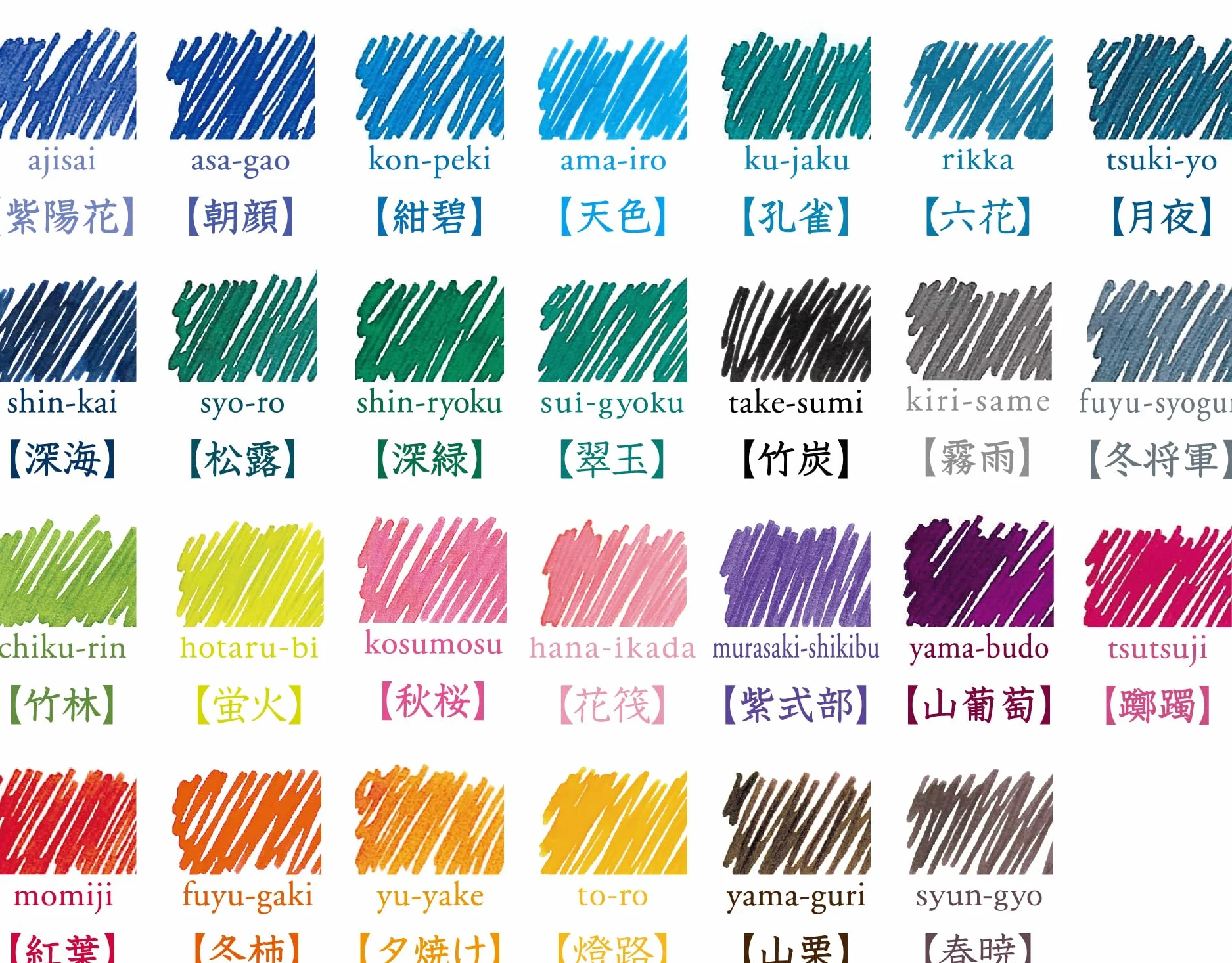 Pilot Iroshizuku Fountain Pen Ink – 50 ml Bottle – Kon-peki Deep Azure Blue (Deep Blue)