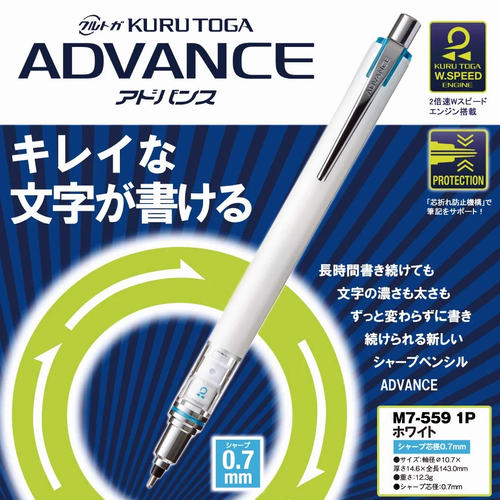 uni Kuru Toga Advance Mechanical Pencil 0.7mm White M7-559
