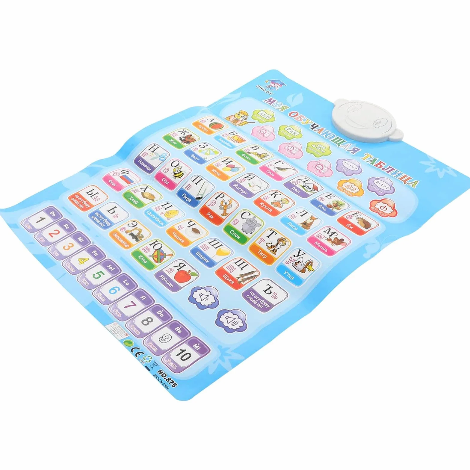 Poster dell'alfabeto russo Educazione precoce libro di apprendimento russo puzzle per studenti bambini