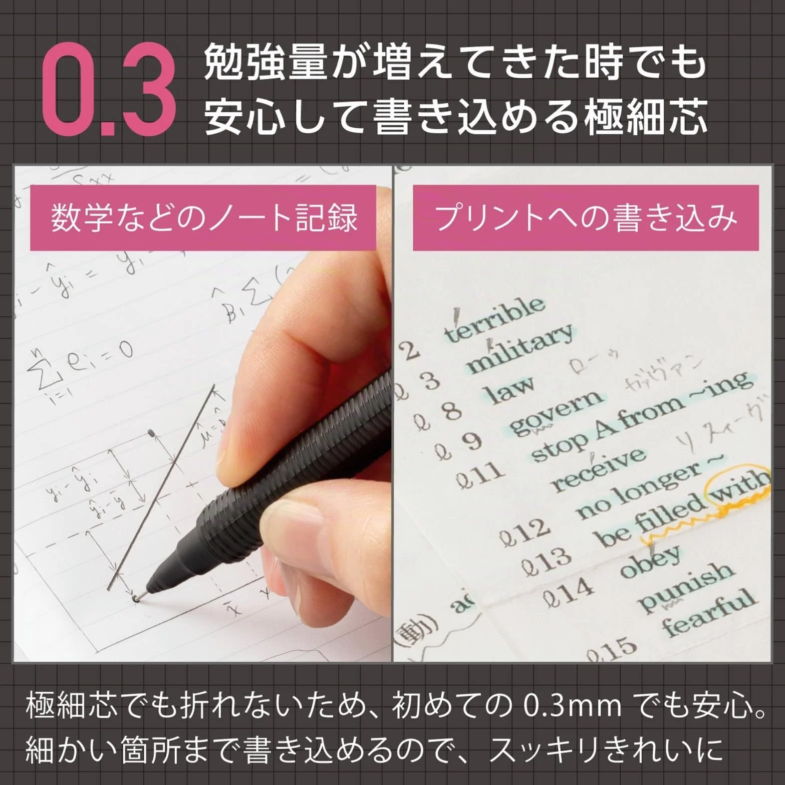 Pentel Portamine ORENZ NERO 0.3mm PP3003-A