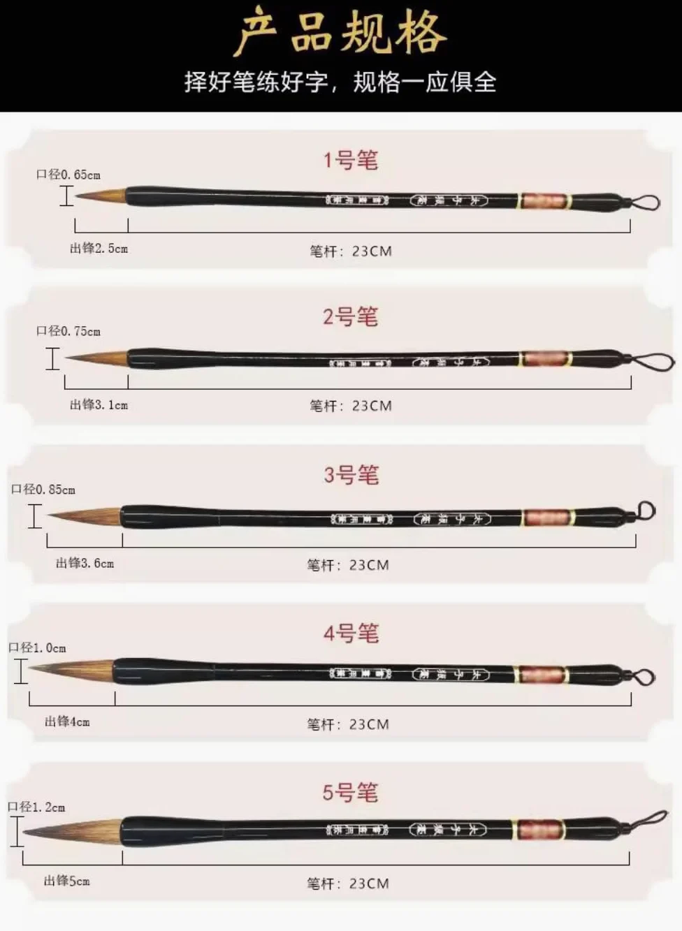 Pennello, Pennello for Calligrafia Cinese, Pittura, Pennello for