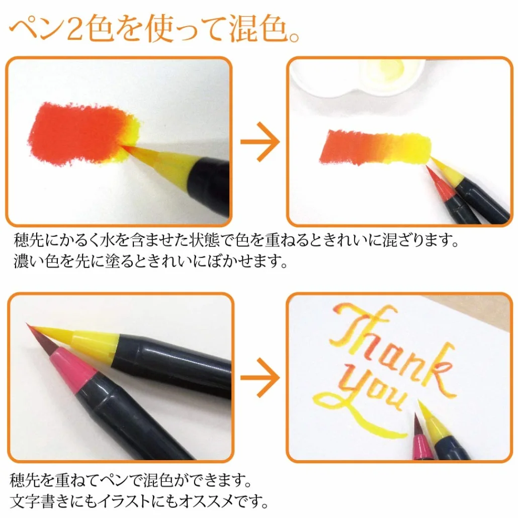 Akashiya Fude Brush Pen shin-mouhitsu Ink (sa-300) 20 Color Set