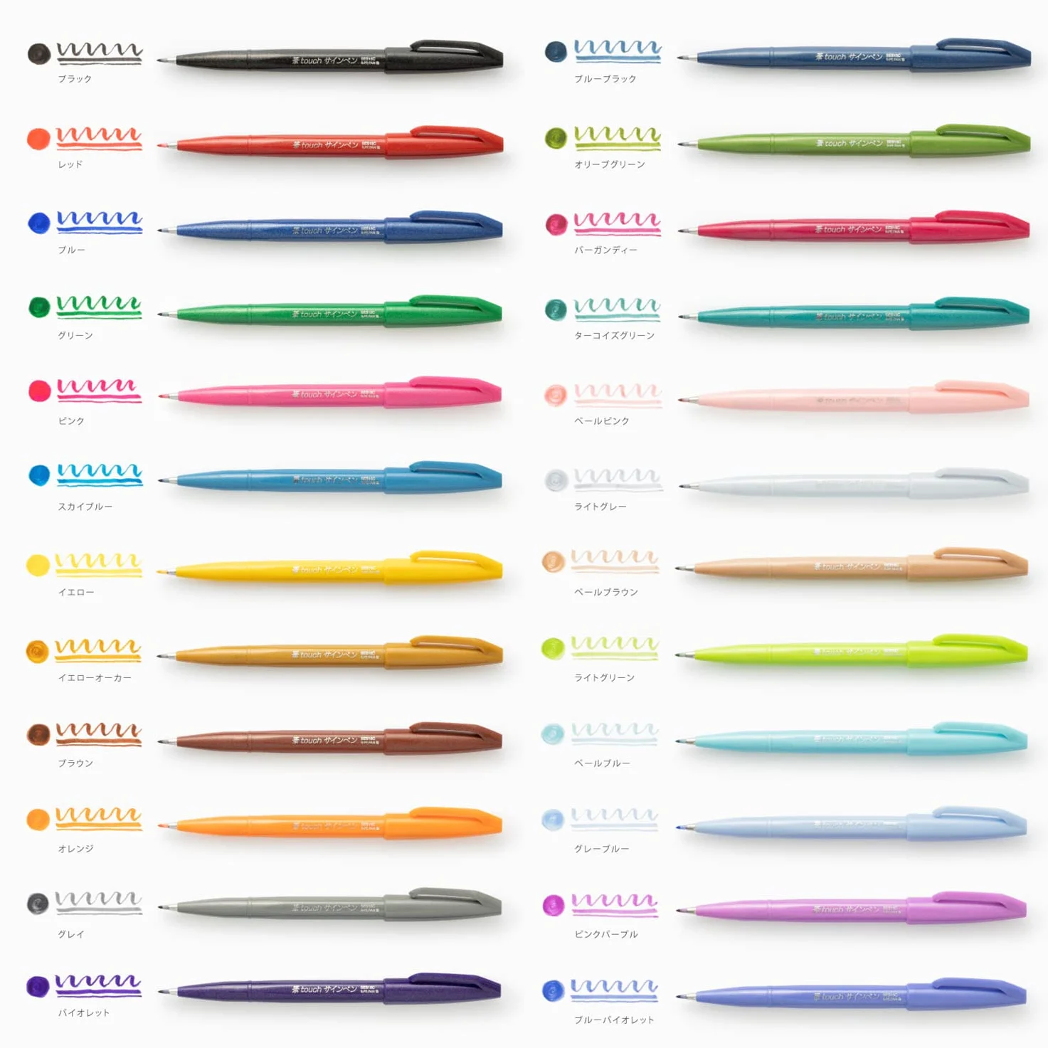 Pentel SES15C-24ST Brush Touch Sign Pen, Set of 24 Colors