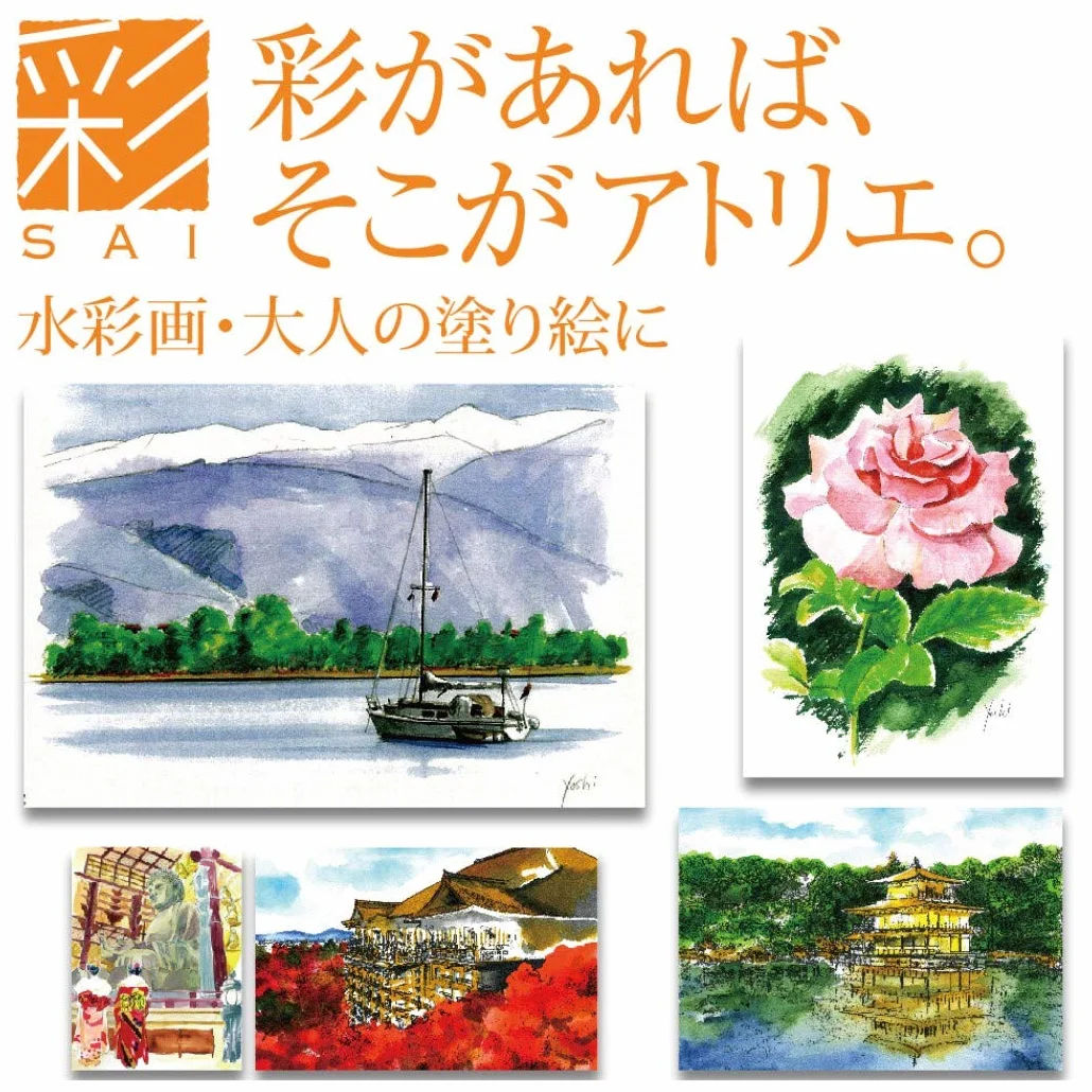 Akashiya Fude Brush Pen shin-mouhitsu Ink (sa-300) 20 Color Set
