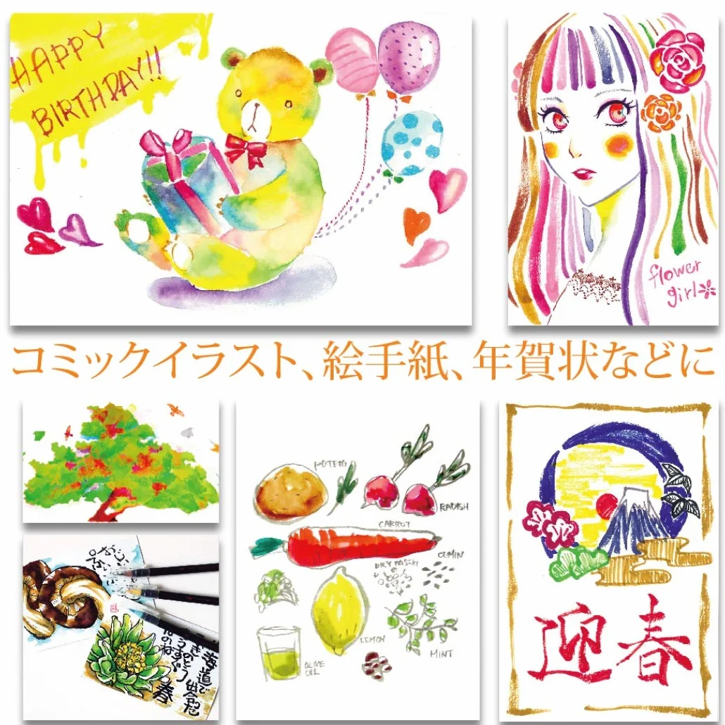 Akashiya Fude Brush Pen shin-mouhitsu Ink (sa-300) 20 Color Set