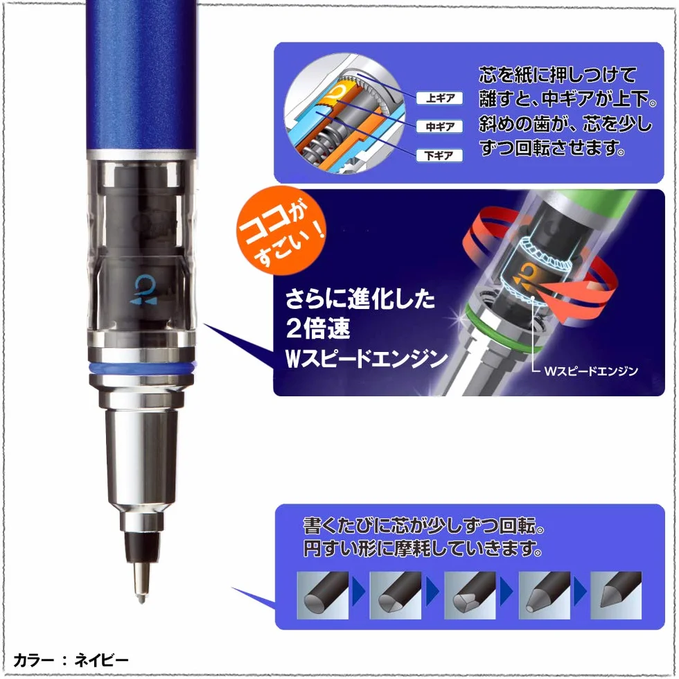 uni Kuru Toga Advance Mechanical Pencil 0.7mm White M7-559