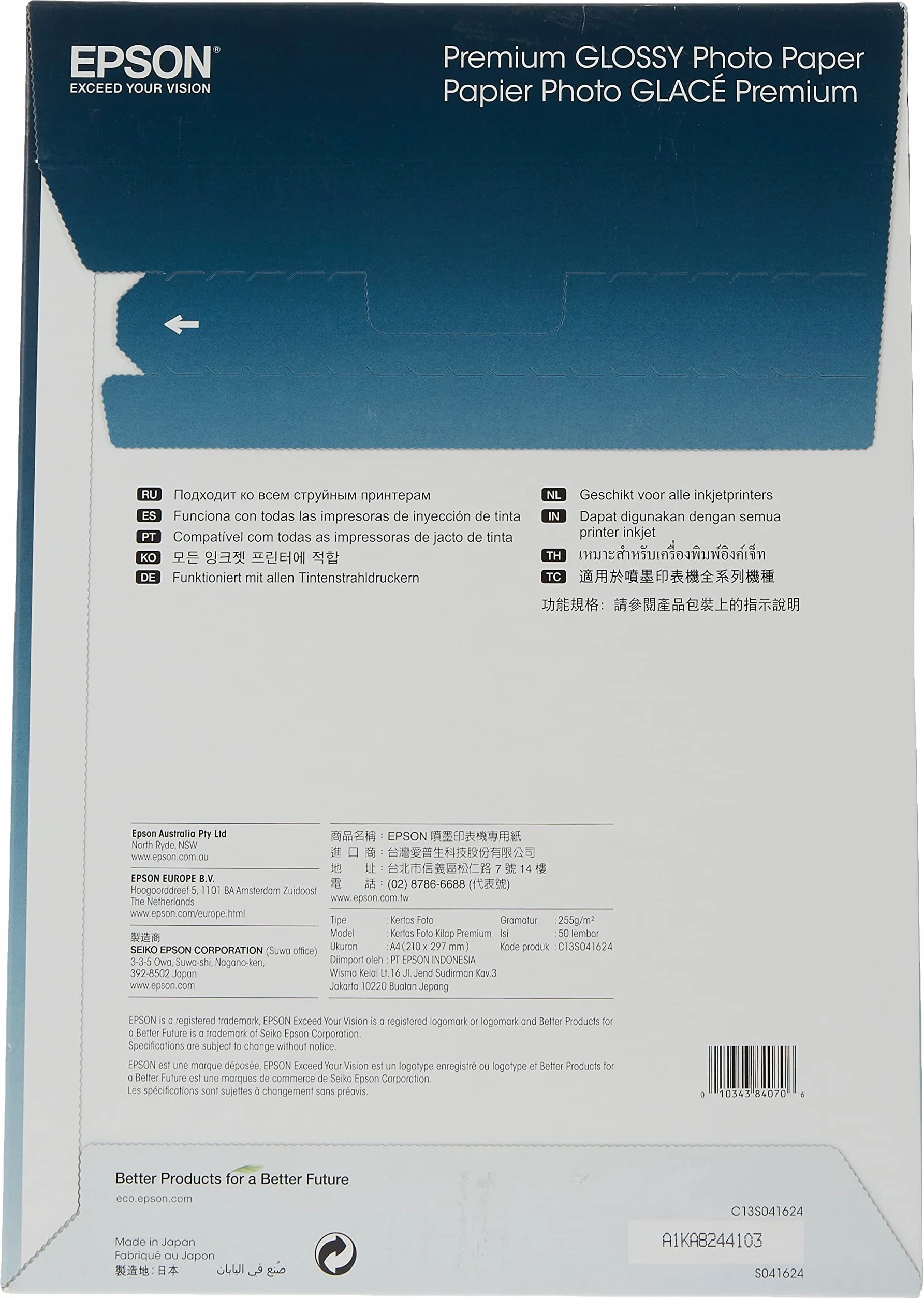 Epson Premium Carta Fotografica A4 255 g/m2 50 Fogli