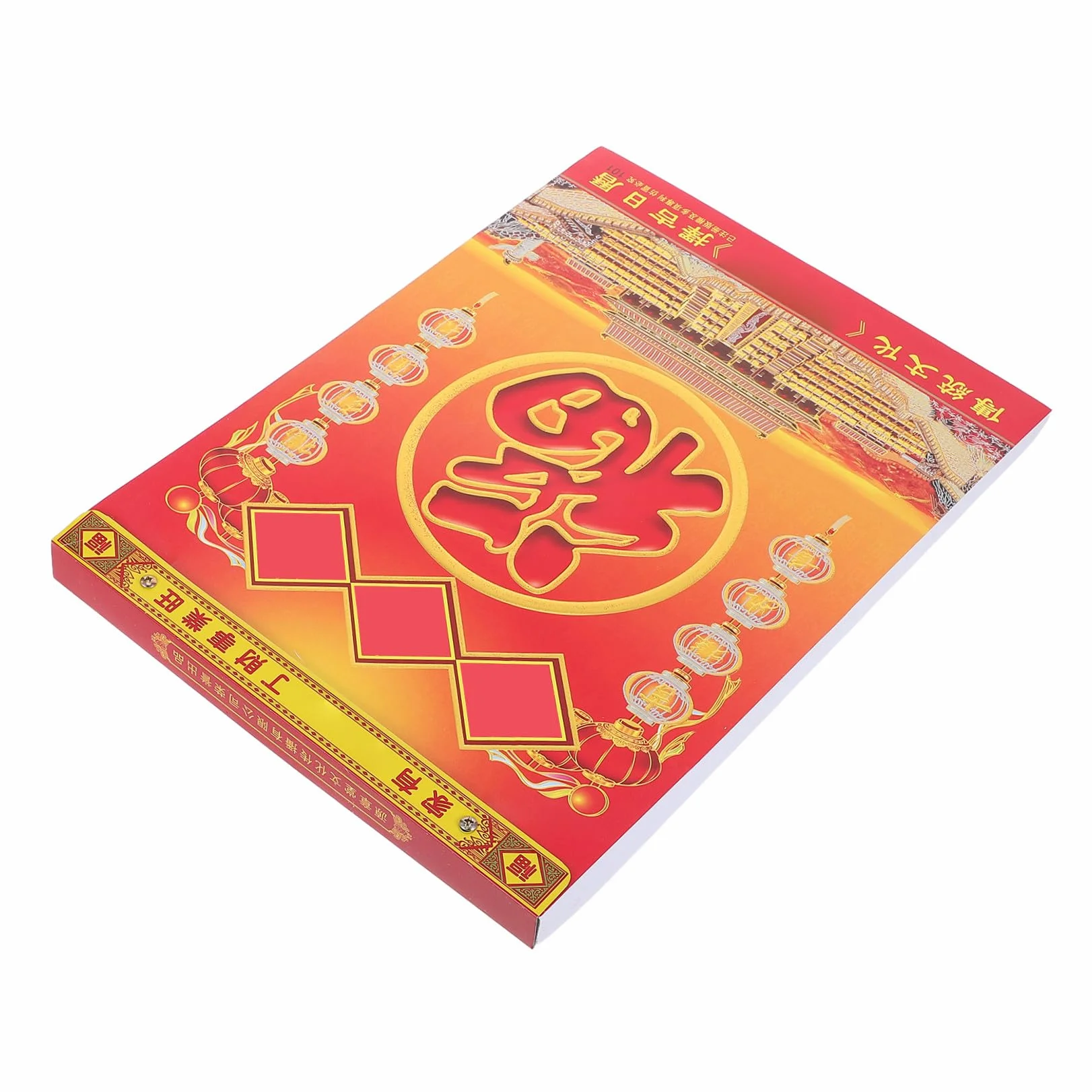 Calendario lunare cinese 2027 - Anno della Capra, calendario giornaliero da parete staccabile - Agenda tradizionale Feng Shui da appendere per casa e ufficio, agenda annuale 13,8x10,2 pollici