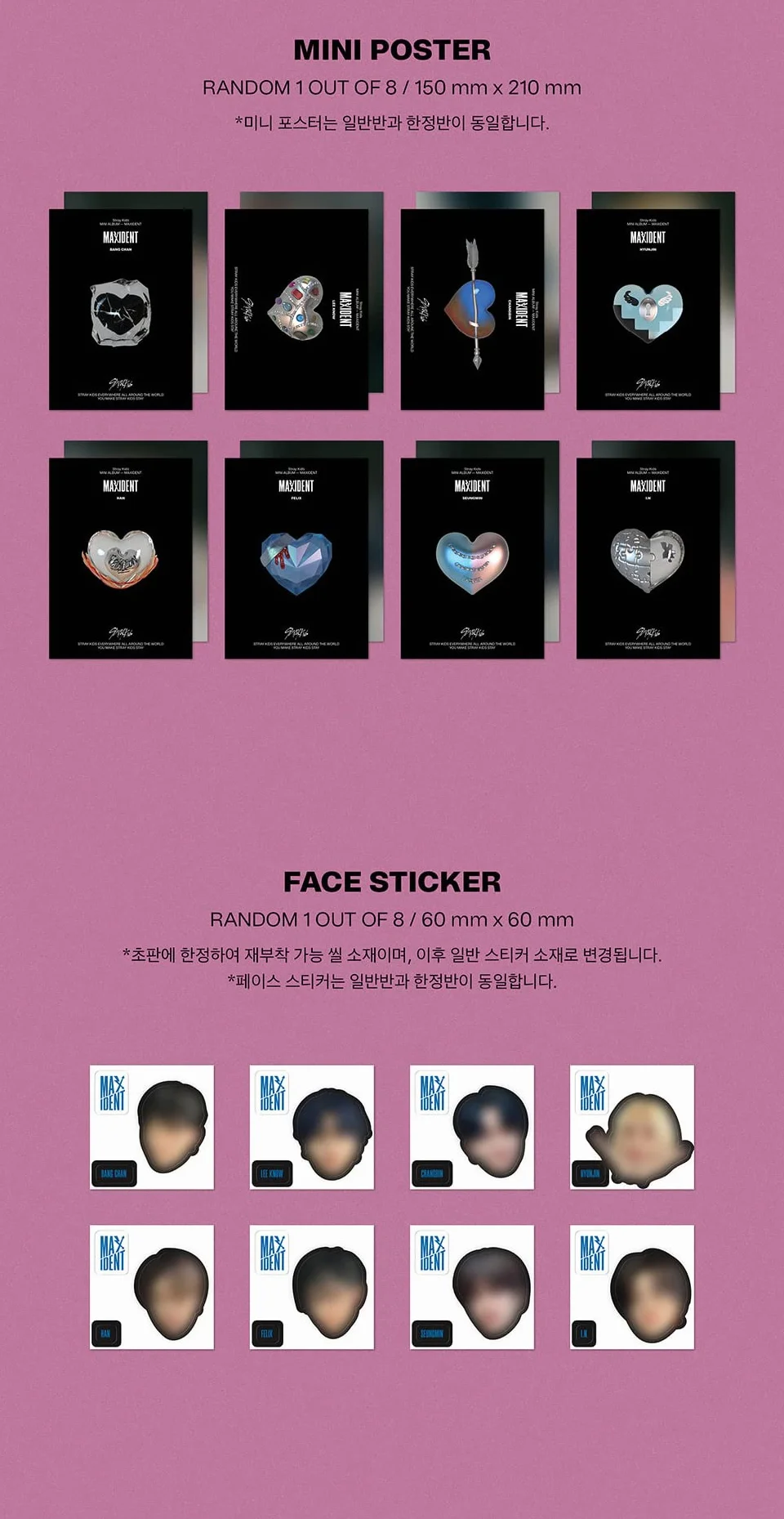 MAXI DENT T-CRUSH Ver. Album R+Photocards+Face Sticker+Mini Poster+Photobook+Lyrics Paper
