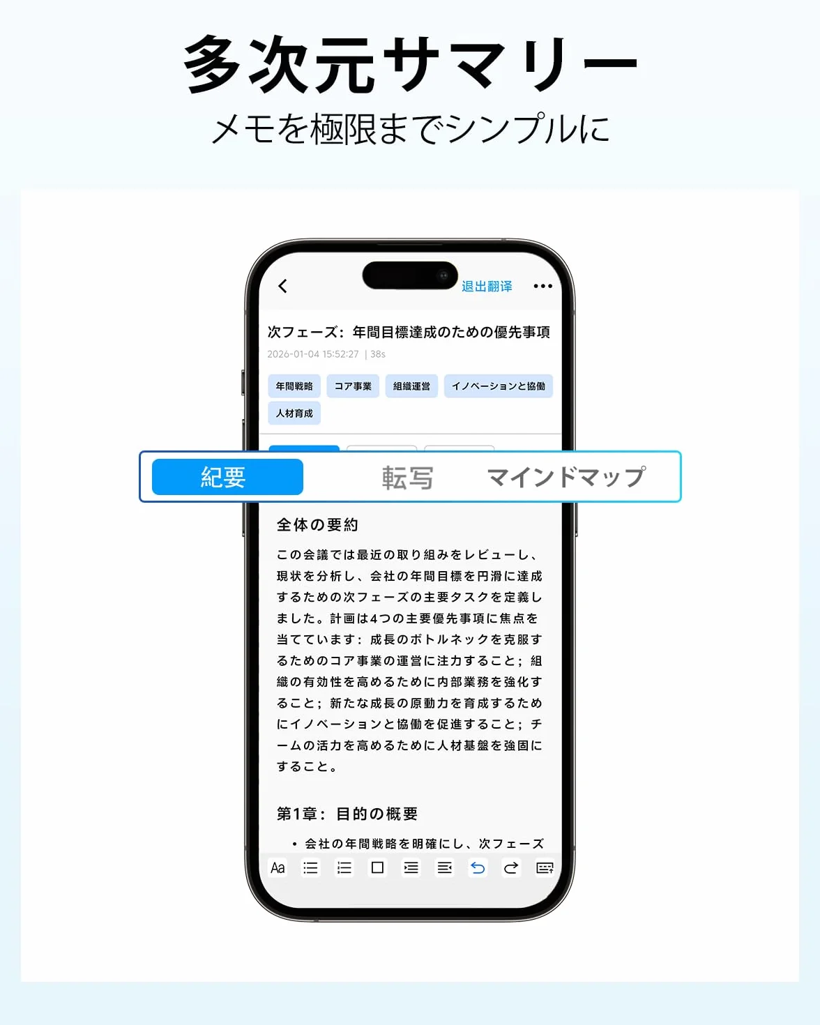 BOYA Notra AI Voice Recorder, Ambient/Phone Call/Bluetooth Capture, AI Transcription&Smart Summary, Support 140+ Languages, 64GB Storage, Magnetic Note Taker per riunioni, Lectures, Interviste