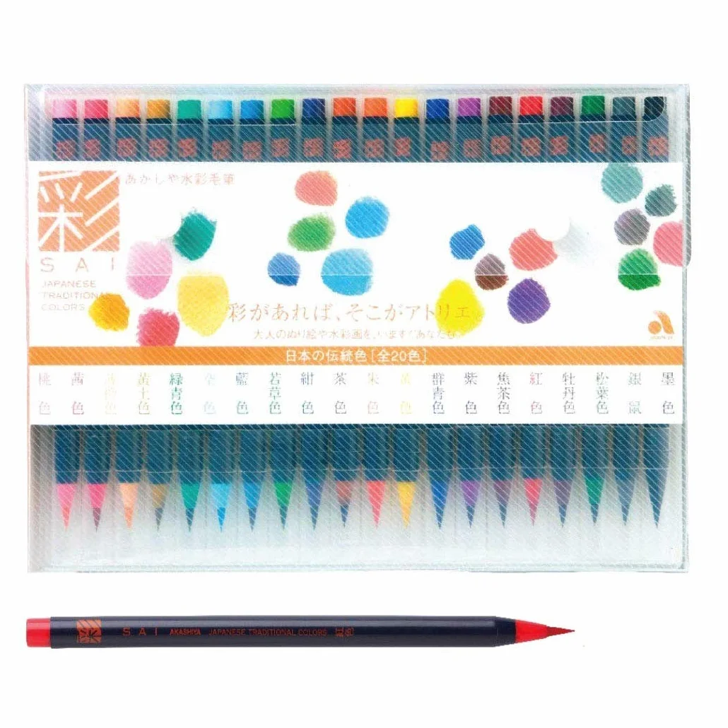 Akashiya Fude Brush Pen shin-mouhitsu Ink (sa-300) 20 Color Set