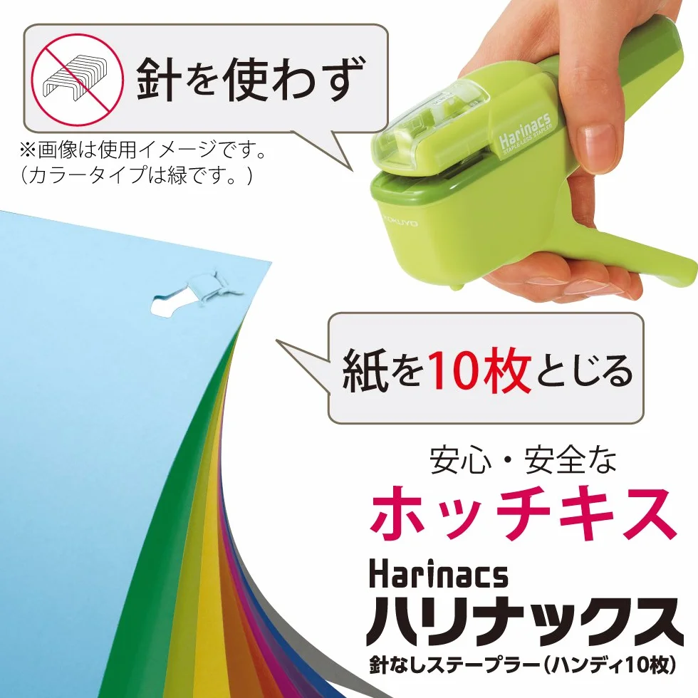 Harinacs, cucitrice giapponese Kokuyo senza punti, capacità massima di 10 fogli, colore nero, SLN-MSH110D