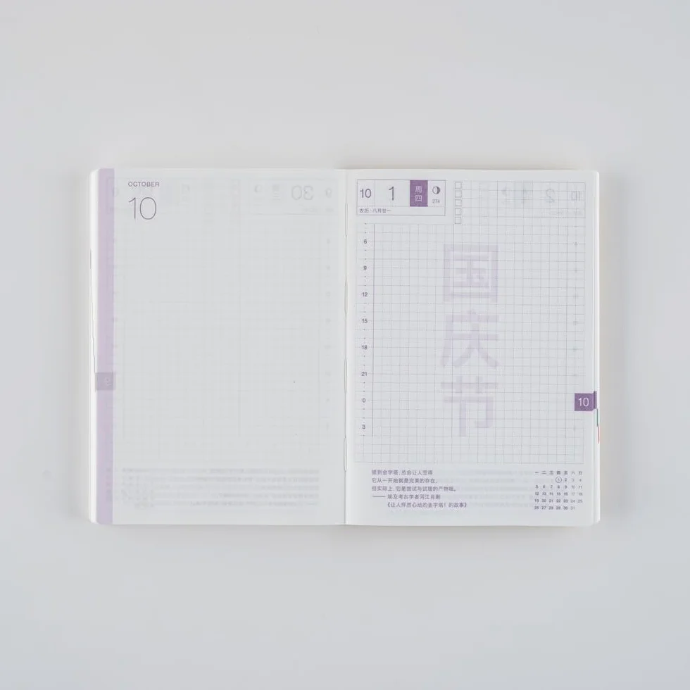 Hobonichi Techo 2026 - Libro originale, formato A6, cinese semplificato, giornaliero, inizio gennaio, lunedì inizio