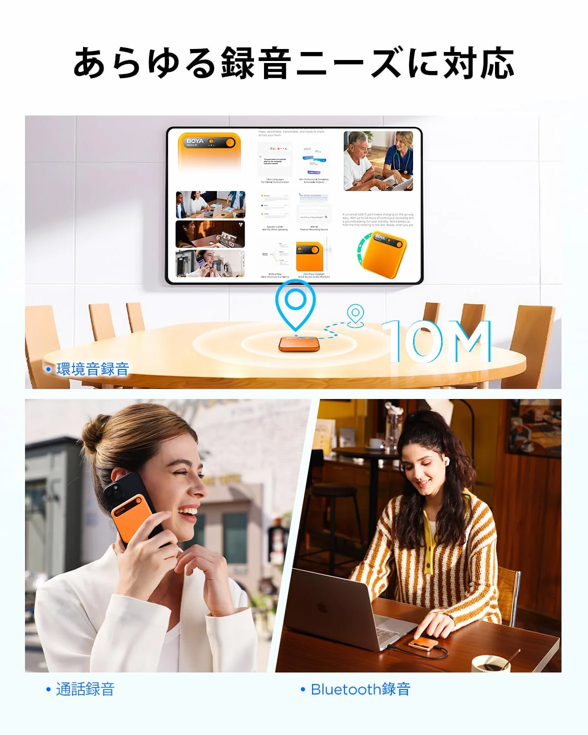 BOYA Notra AI Voice Recorder, Ambient/Phone Call/Bluetooth Capture, AI Transcription&Smart Summary, Support 140+ Languages, 64GB Storage, Magnetic Note Taker per riunioni, Lectures, Interviste