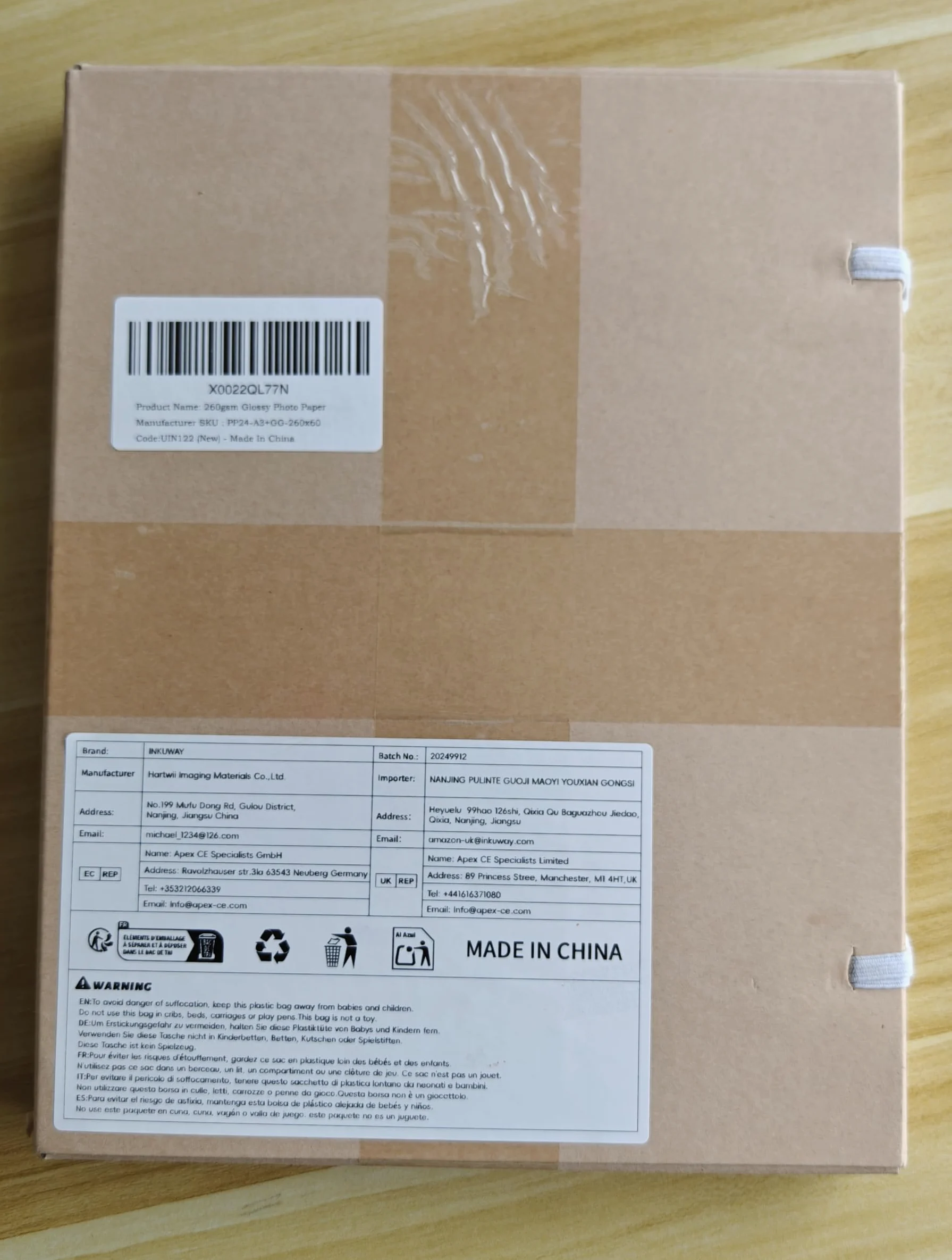 A3 Plus A3+ 13x19 Carta fotografica lucida spessa - 260 g/m² 60 fogli di carta per getto d'inchiostro per stampa di biglietti, stampa fotografica, stampe fai-da-te