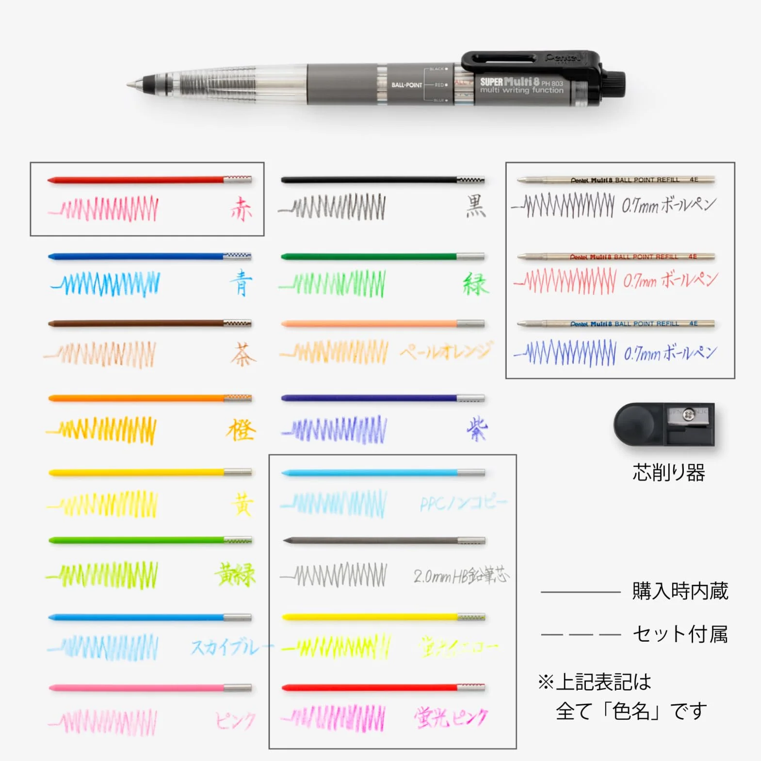 Pentel Super Multi 8 PH803 (japan import)
