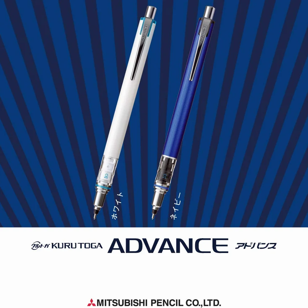 uni Kuru Toga Advance Mechanical Pencil 0.7mm White M7-559