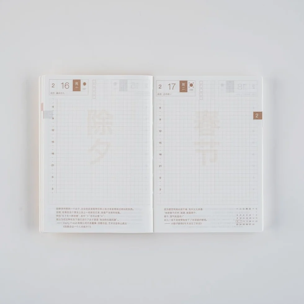 Hobonichi Techo 2026 - Libro originale, formato A6, cinese semplificato, giornaliero, inizio gennaio, lunedì inizio