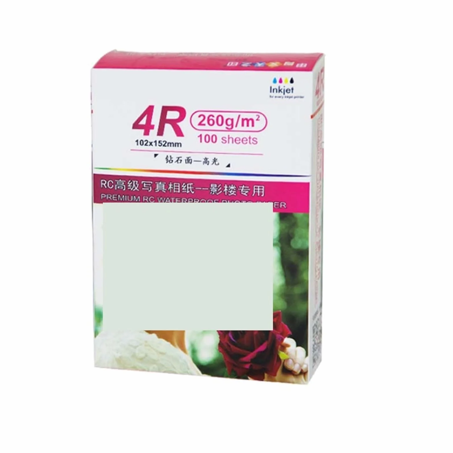 DAVBIR 4R 100 fogli A4 20 fogli carta fotografica lucida patinata impermeabile 260gsm RC for stampante Canon a getto d'inchiostro perfection (Color : A4 20sheets glossy)