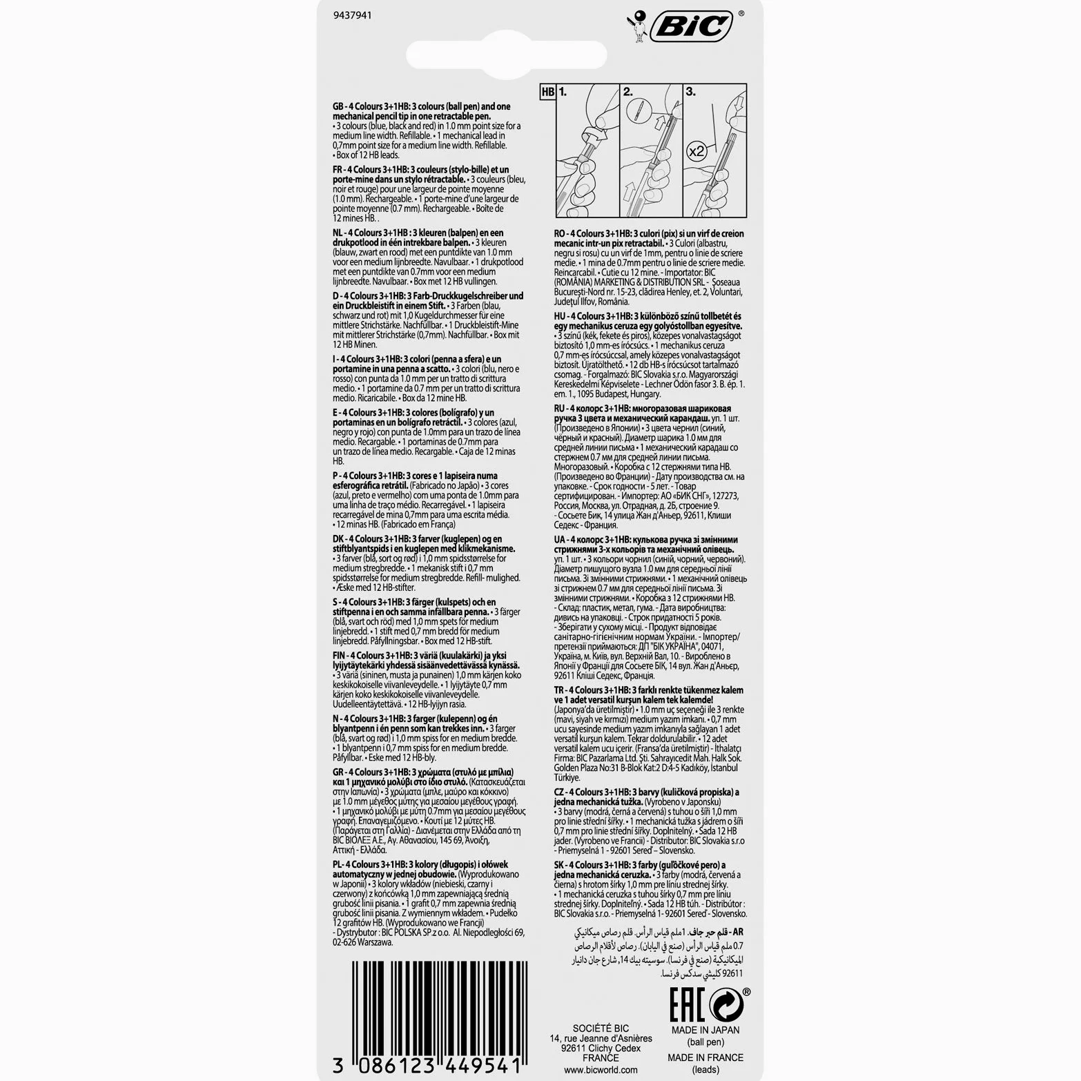 BIC 4 Colori Multifunzione Penna a Sfera a Scatto, 3 Colori (1.0 mm) + 1 Matita Meccanica (0.7 mm), Pacco da 12 Penne & 4 Colori Penne a Sfera a Scatto, Cancelleria Scuola e Ufficio